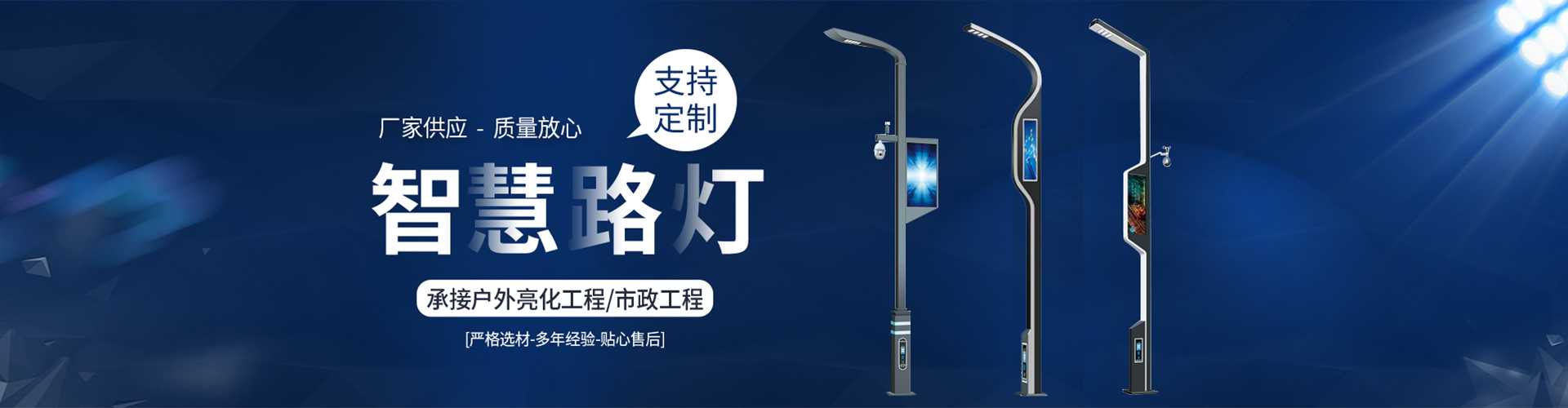 东港区太阳能路灯定制厂家