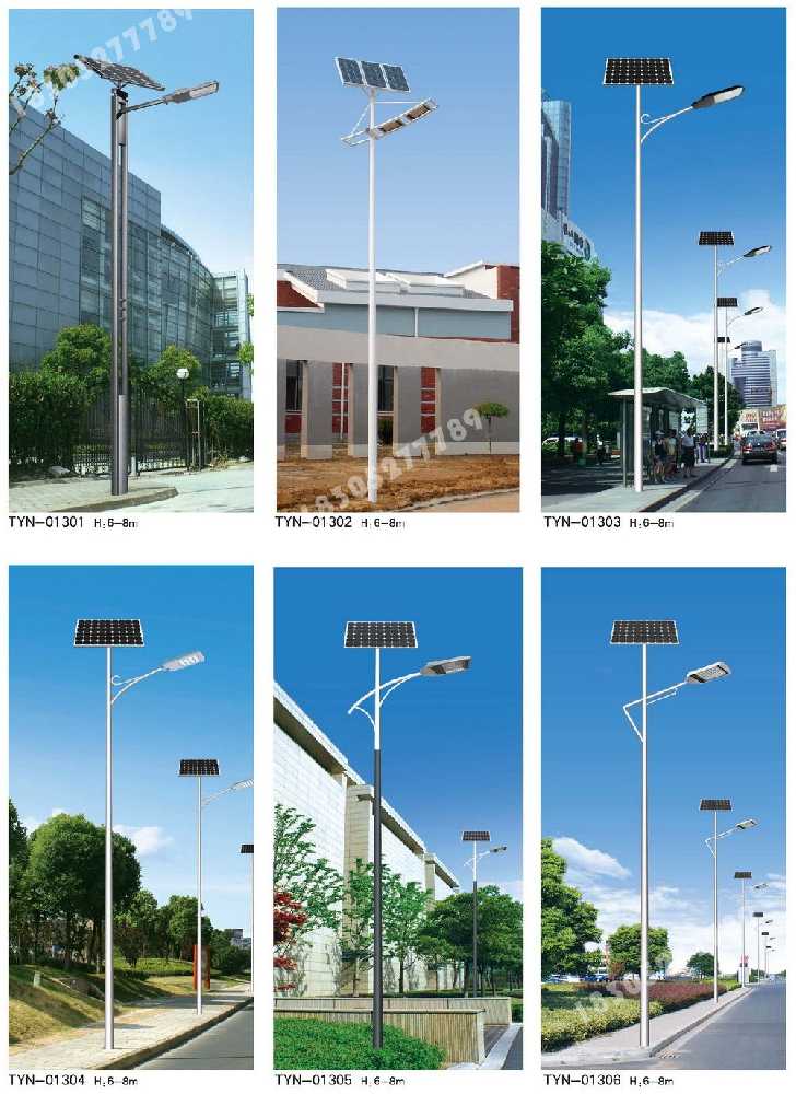 东港区市政道路太阳能路灯